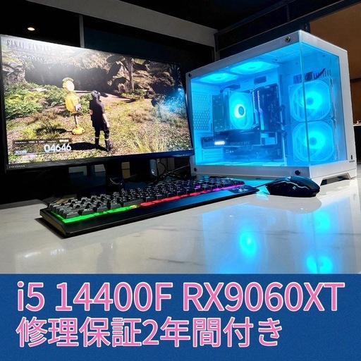 激安新品ゲーミングPC 周辺機器フルセット RTX5060ti相当グラボ搭載