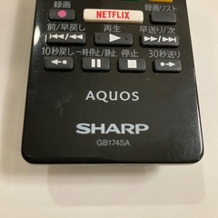 テレビリモコン　AQUOS SHARPの画像