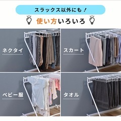 【早い者勝ち】ボトムラックの画像