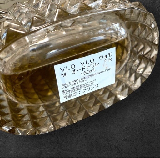ヴァレンティノ ウォモ 150ml