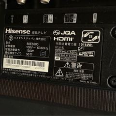 Hisense液晶テレビ50型の画像