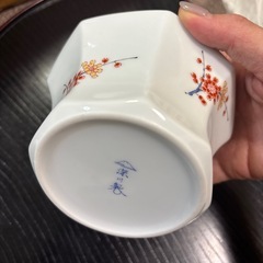 深川　有田焼　灰皿の画像