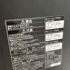 空気清浄機（加湿付き） Panasonic F-VXT90（2021年製）の画像