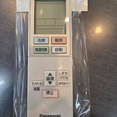 J8597 【リユースのサカイ柏店】 Panasonic パナソニック CS-J289C-W ルームエアコン Eolia（エオリア）Jシリーズ クリスタルホワイト おもに10畳用 100V 2019年製 ★3ヶ月保証付★ 分解クリーニング済み　流山市 中古エアコン 松戸市 中古エアコン 我孫子市 中古エアコン 船橋市 中古エアコン 守谷市 中古エアコン 取手市　中古エアコン　参考価格70,000円の画像