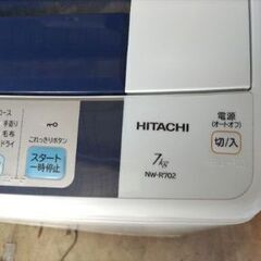 札幌市近郊にお住まいの方限定！送料無料！日立 洗濯機 白い約束 NW-R702 7kgの画像