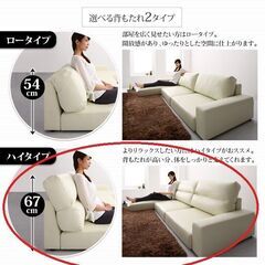 未使用訳あり　フロアコーナーカウチソファ　ソファー　3人掛け　3P　背もたれハイタイプ　アイボリーレザー調の画像