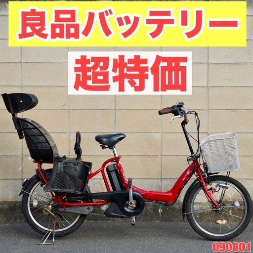 CYCROC FLAT1cony 20インチ 8段変速 2nd lot ミニベロ CYCROC FLAT1cony 20インチ 8段変速 2nd lot ミニベロ - メルカリ