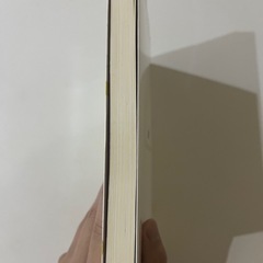 入門生産システム論の画像