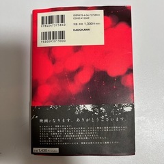 近畿地方のある場所について　中古の画像