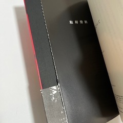近畿地方のある場所について　中古の画像