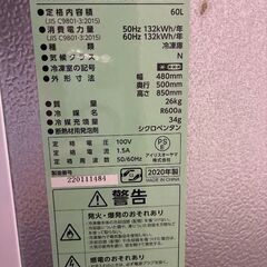 アイリスオーヤマ 冷凍庫 2020年製 コンパクト 3段 備蓄用 耐熱トップテーブル　の画像