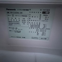 Panasonic 冷蔵庫 321リットルの画像
