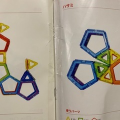 マグフォーマー ベーシックセット（62ピース）とホワイトボードセットの画像