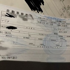 急至値段🚚4WD★マツダボンゴ1000kgトラック★平成11年式★軽油車★190891KM★の画像