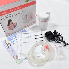 付属品 電動鼻水吸引器 メルシーポット S-503 シースター セットの画像