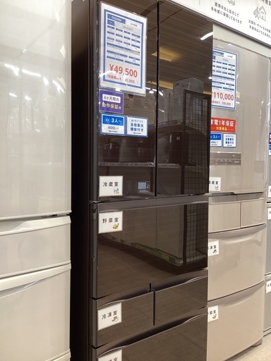 【取りに来られる方限定】　TOSHIBA  ノンフロン冷凍冷蔵庫　508L　2016