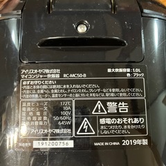 炊飯器　の画像