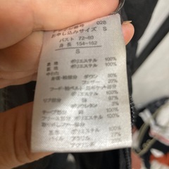 ダウンコートの画像