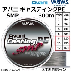 美品ダイワ15ソルティガ の画像