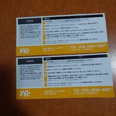 巨人戦　東京ドームの画像