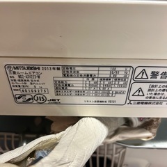 三菱霧ヶ峰♢﻿主に6畳の画像