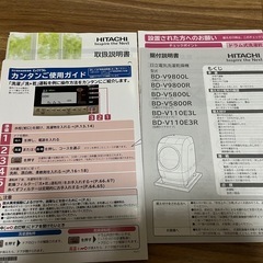 日立 洗濯乾燥機  ビッグドラム 日本製の画像