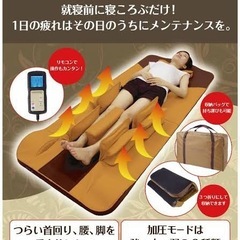 エアストレッチマットゴロンネルの画像