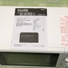 【美品】電子レンジ SKJ-GZ17DA5 ホワイト 17L /50Hz（東日本専用）2019年製の画像