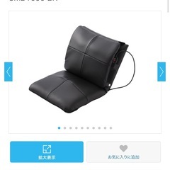 ⭐️美品⭐️ブラックレザー調の画像