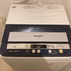 【取引先決定】洗濯機の画像