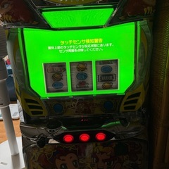緑ドンの画像