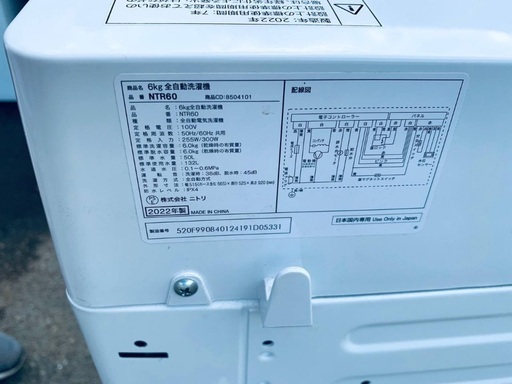 ? ニトリ 全自動洗濯機　NTR60
