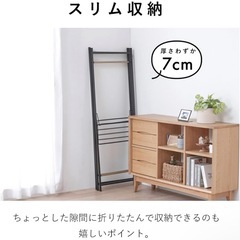 アイリスオーヤマ　洗濯　物干し　折りたたみ5連の画像