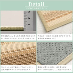 竹 バンブー ラグ 185×185竹カーペットの画像