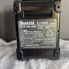 新品未使用　マキタ40vMaxバッテリーBL4025 の画像