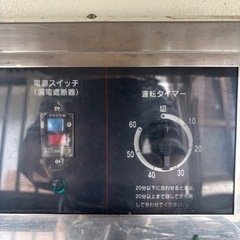ロストルクリーナー GRC-35B 100Vの画像