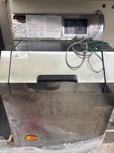 ロストルクリーナー GRC-35B 100V