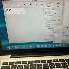 取引中　レーザー彫刻機の画像