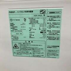 AQUA (アクア) 2ドア冷蔵庫 AQR-14N 2023年製 135L キズ・凹みヨ有の画像