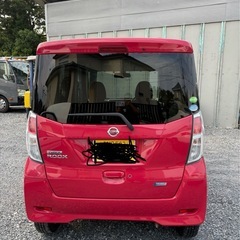 デイズルークス の画像