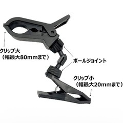 なんでもクリップの画像