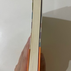 よくわかる税法入門の画像