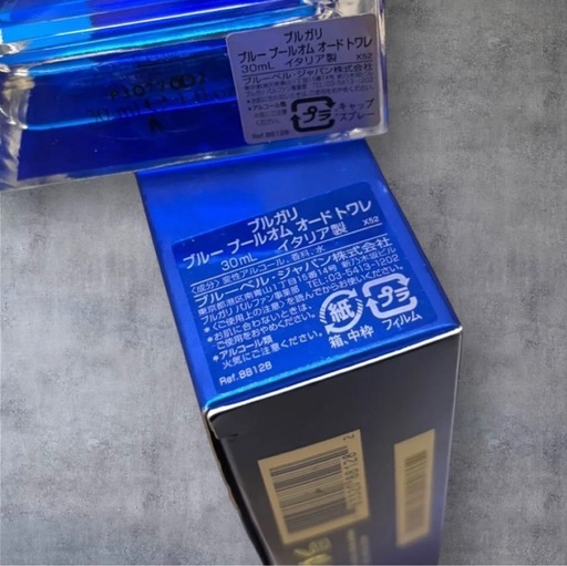 廃盤　ブルガリ ブルー プールオム オードトワレ 30ml