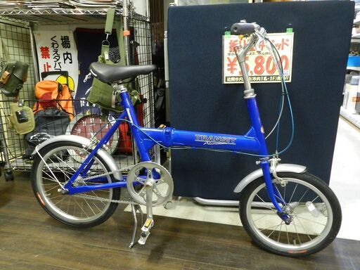 JM9934】BRIDGESTONE TRANSIT LIGHT TL183 折りたたみ自転車 アルミ