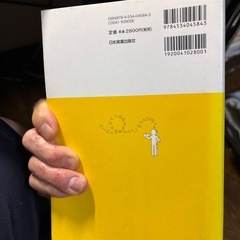 もう一度高校数学　数１Ａ・数２Ｂ・数３Ｃがこの１冊でいっきにわかる 高橋一雄／著の画像