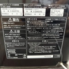 空気清浄機の画像