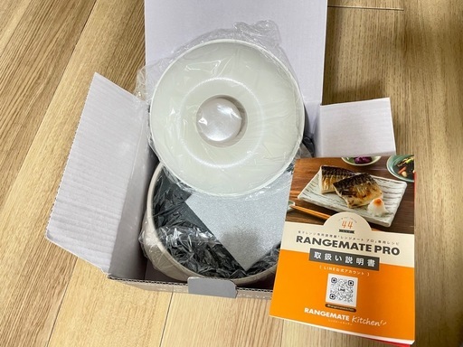 レンジメートプロ RANGEMATE PRO 電子レンジ専用調理器具 グレージュ