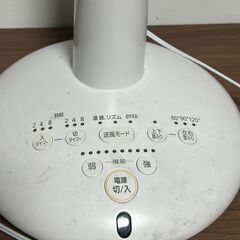 サーキュレーター扇風機 アイリスオーヤマ STF-DC15T-W　2022年製の画像