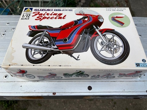 アオシマ俺のマシーンGS400E No.109 アオシマ 旧俺のマシーン スズキ GS400E 佐田さんもお好きな