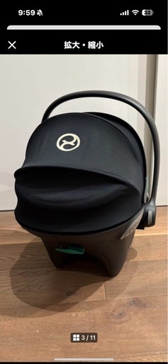 サイベックス　エイトンS2＋ベースワン　チャイルドシート